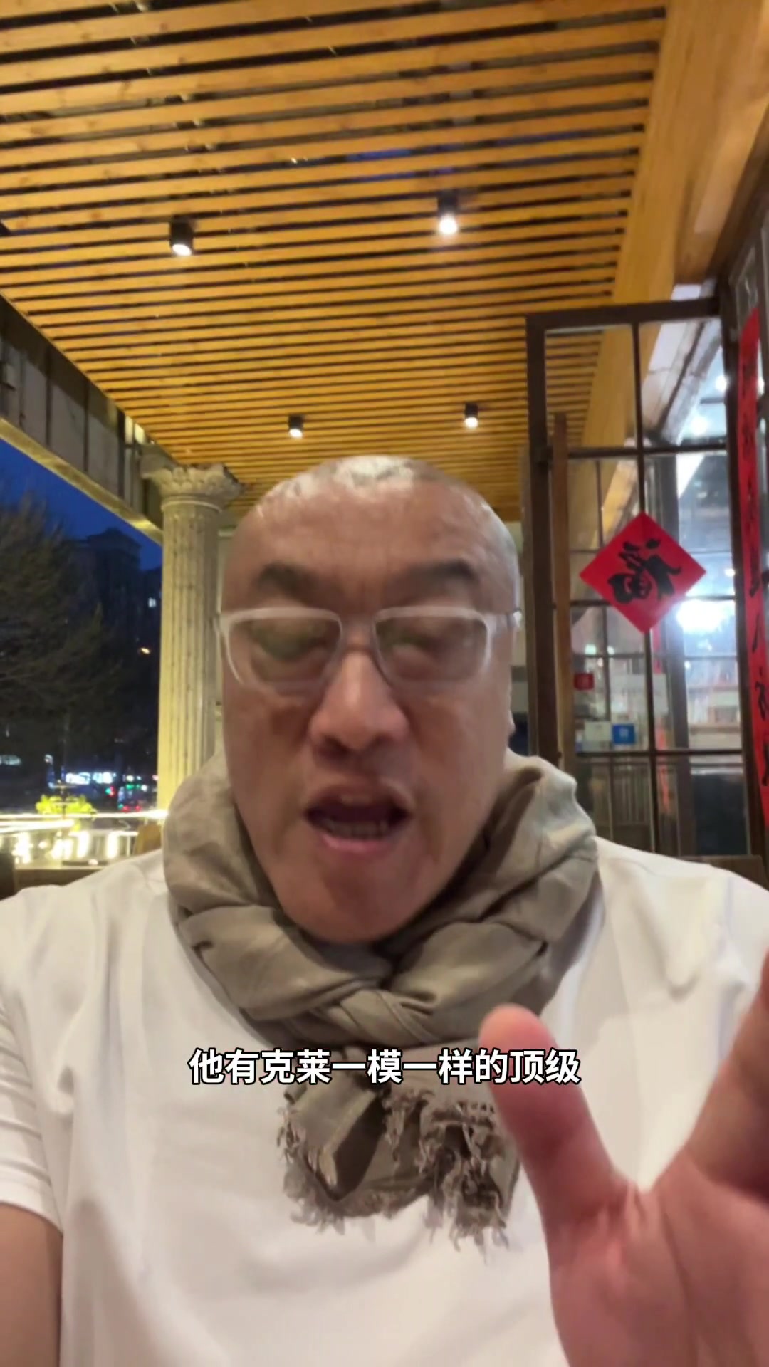 B体育app下载-马健：克尼佩尔是加强版克莱·汤普森 投射顶级还能当进攻轴心