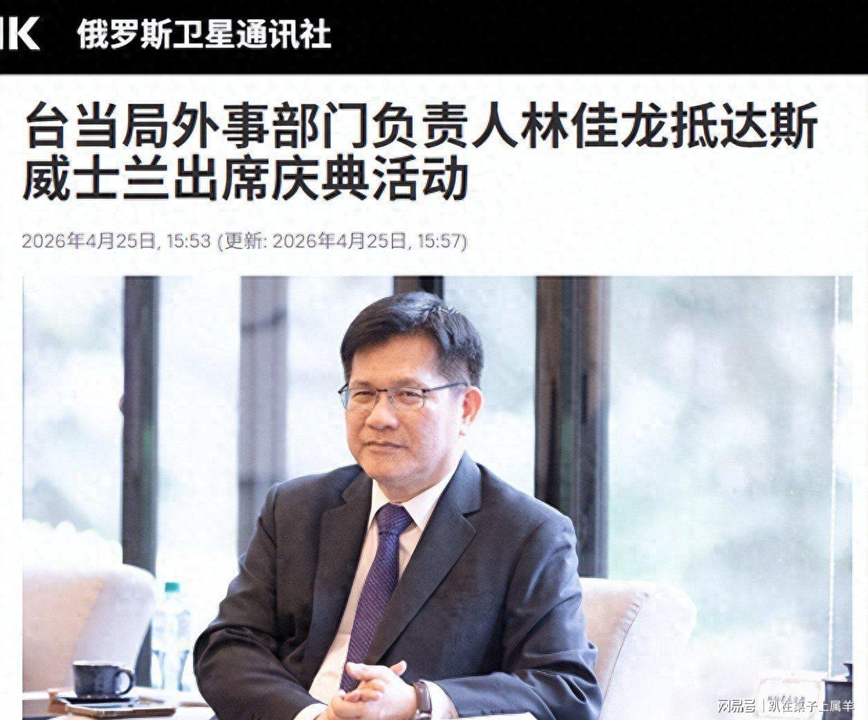 B体育app下载-民进党高层竟敢偷偷离台，大陆火速行动！美国来阴的，郑丽文拼了